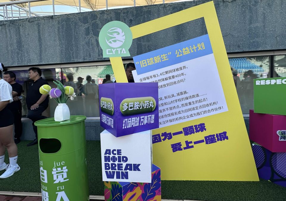 网球运营机, 级季后赛