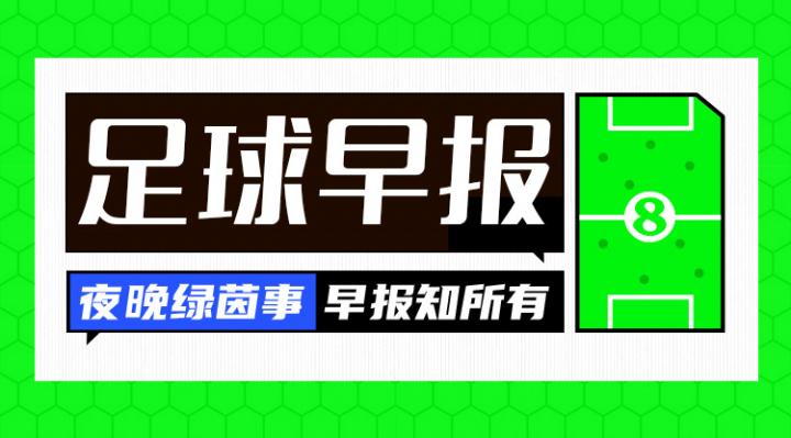滕哈赫, net, 罗马诺