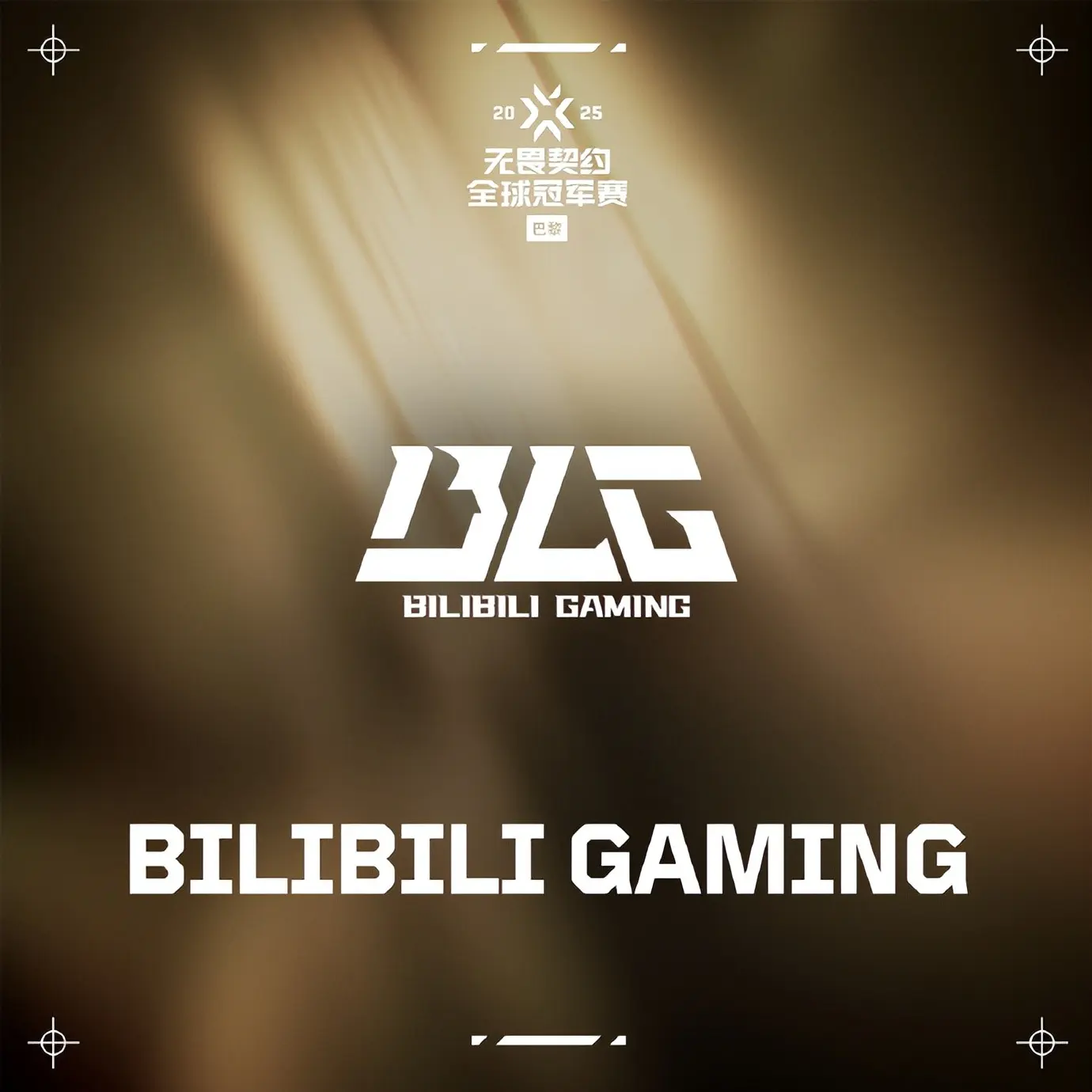 nephh, BLG, 行打B