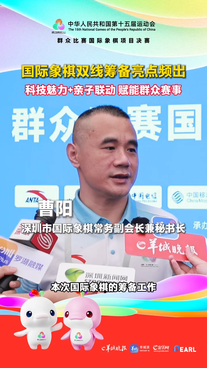 线筹备亮点 线筹备亮点