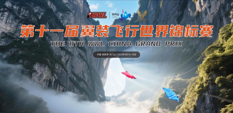 WL翼装飞, 其中 WL翼装飞, 其中